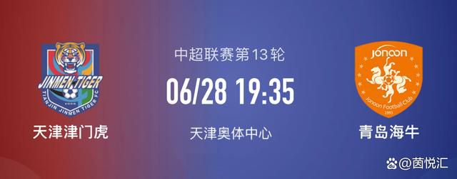 罗马诺在其专栏中谈到了阿劳霍的最新情况，他表示拜仁如果想在冬窗操作这笔转会将会非常艰难，球员在巴萨感到很开心。